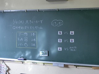 Cimg4493