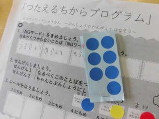Cimg0768