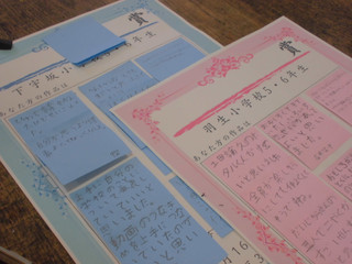 Cimg0959