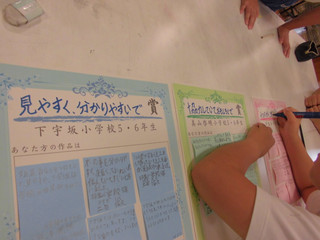 Cimg0968