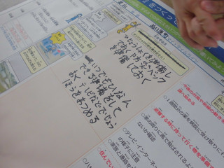 Cimg1058