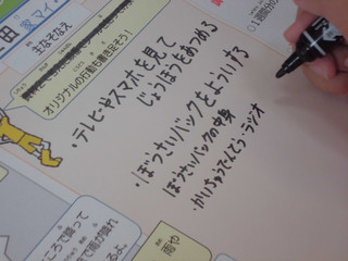 Cimg1059