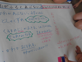 Cimg1062