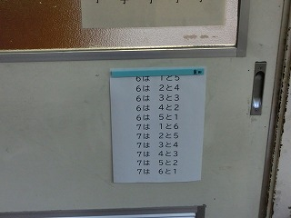 Cimg4511
